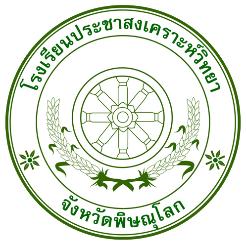 Logo site